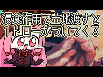 【MTGA】帰ってきたクソデッカー茜ちゃん その774【ボイスロイド実況】