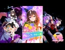 【ゲーム】ウマ娘プリティーダービー / カレンブーケドール【花宿しのクチュール】