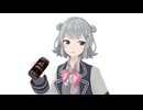 小春、お茶