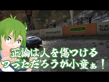 早苗たちのフォルツァホライゾン6　その6