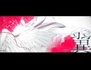 アルビノ -revive-  歌ってみた【半寝コム】