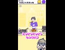 たまごを貰おうとしたらとんでもない事になった