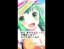 【GUMI SV】MONGOL800 / 小さな恋のうた