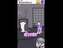 貞子VSサイコがヤバすぎる展開に