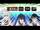 【刀剣乱舞】三郎国宗鍛刀結果発表【2025年11月開催期間限定鍛刀】