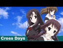 Cross Days　プレイ動画　パート1
