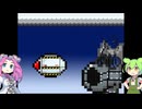 【ずんだもん・めたんと見る無理ゲー】懐かしの I Wanna Be The Guy 初挑戦 #5【ゲーム実況実況】