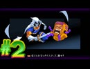 【マーベル コズミックインベーション】ミッドナイトフェノメノン、アッセンブル！＃2【実況プレイ】