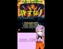 【Slay_the_Spire2】ヘル・レイザーを許すな！【結月ゆかり実況】