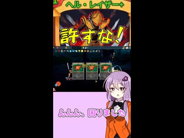 【Slay_the_Spire2】ヘル・レイザーを許すな！【結月ゆかり実況】