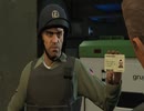 【自己満動画】グランドセフトオート5実況!Part40