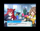 アイドルうぉーず　DIVAコレクション　part 3