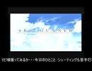 主題歌がいいゲームは中身もいいのか検証してみたい【SKYGUNNER初見プレイ】