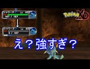 ダークブレイクの火力があまりにも高すぎる　ポケモンXD闇の旋風ダークルギア実況プレイPart27　