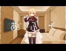 あぶく／ゆぅさん【歌ってみた】