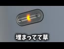 【飯田線乗り通し】飯田線で7時間…！