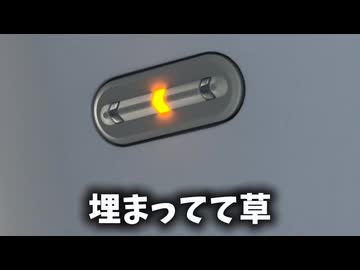 【飯田線乗り通し】飯田線で7時間…！