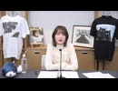 アトリエReina 第111回《MC・上田麗奈》