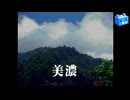 人生リベンジ！【信長秘録～下天の夢～】#2　美濃襲撃