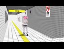 8番出口で拓也と遭遇