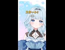 Vtuberこんな感じテスト　やってみた！二魔ちおりばーじょん