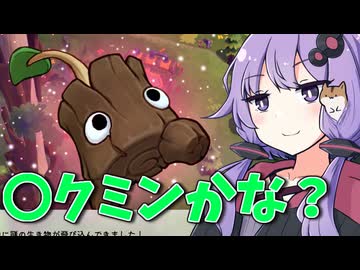 初見詐欺ゆかり＃１【Oddsparks】