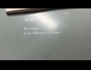 自己紹介