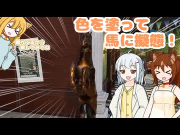 【めっちゃカメレオン】色塗って背景に紛れるかくれんぼゲーム【ゆっくり実況】