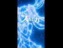 【オリジナル曲】スピカ【初音ミク】