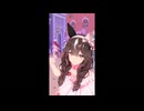 【カレンブーケドール】めにしゅき♡ラッシュっしゅ！【ウマ娘】