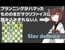 東北きりたんのほぼ月刊chess #2