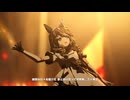【カレンブーケドール】Ms.VICTORIA【ウマ娘】