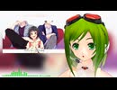 GUMIに「ヒロイン育成計画」を歌ってもらいました