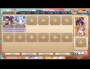 モンスター娘TD　もんすたー娘☆うぉーず～イロイロ☆アステロイド～　EX29（Eレア以下）