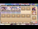 モンスター娘TD　もんすたー娘☆うぉーず～イロイロ☆アステロイド～　EX30（Eレア以下）