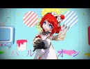 【MMD】ハルジオン【トリビー】【スタレMMD】