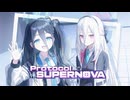 【グロ版ブルアカ】アリス＆ケイ　プロトコルスーパーノヴァ　MV