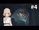なんかやばいのが天井にいるんですけど！？【バイオハザードRE2】【ナースロボ_タイプT実況】