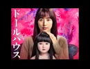 形【インスト】