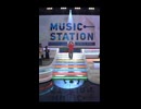Mステに呼ばれた野獣先輩