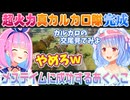 【ホロARK切り抜き】メスが加入しメイン火力として完成するが深刻な人手不足に悩まされるカルカロ隊（湊あくあ/兎田ぺこら視点）【ホロライブ切り抜き】