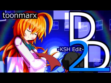 【オリジナル曲】D2D -KSH Edit- / toonmarx【K-Shoot MANIA #SFES2026 空想音楽隊】