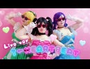 【μ*seuM】?←HEARTBEAT 踊ってみた【LIVE動画】