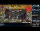 [ニコ生配信][日英中字幕]#110 シレン6初見プレイ～月影村の冒険から16ヶ月後のとぐろ島探検録～