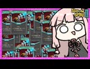 山札の数だけ強くなる『マインドブラスト』を複製したら最強説【Slay the Spire 2】