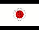 【餃子の有名処】乙女ヨ恋セヨ【作って歌ってみた】