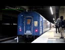 【乗車記録】 GVレトロぐんま水上