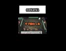 【雀魂-じゃんたま-】ダブルリーチ 無編集バージョン #shorts #雀魂 #ゆっくり実況 #ゲーム実況 #麻雀