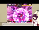 【東北きりたんの】東方やるよ！【非想天則】対人戦修行4