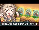 これがあーしの理想形【バトルグラウンド】